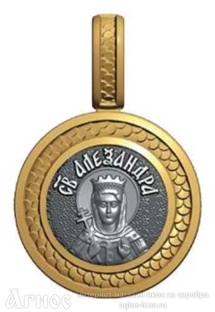 Агиос Православный Интернет Магазин