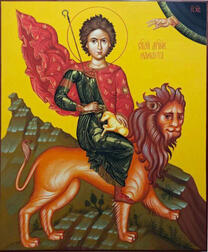 Мученик Мамант Кесарийский (Каппадокийский)