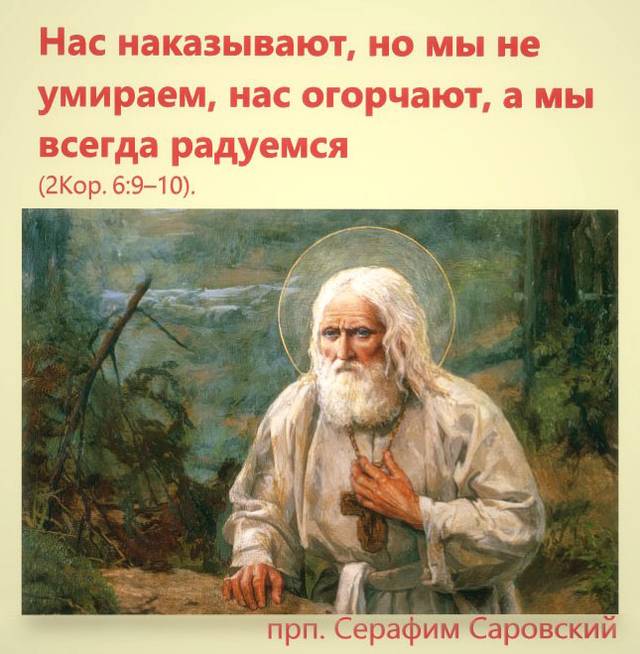 Вот, Он убивает меня; но я буду надеяться