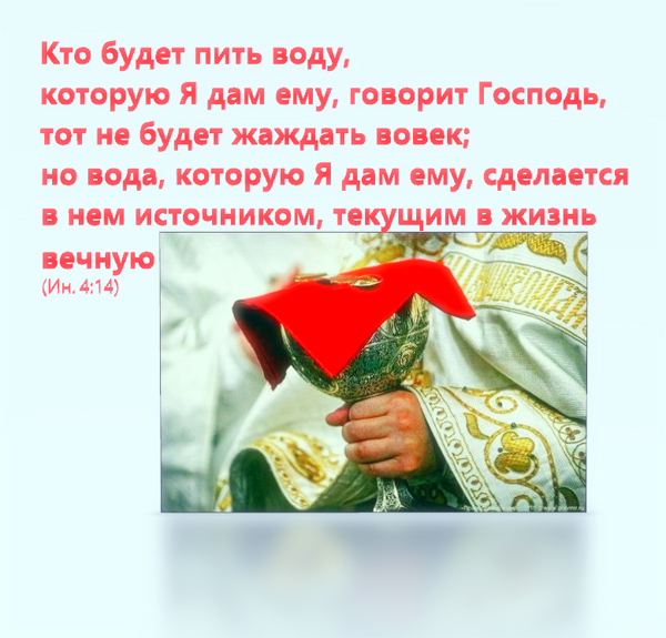 Богатство милостей Господних