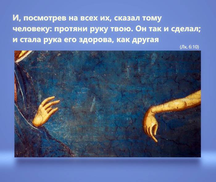 Более же всего, имейте усердную любовь друг к другу