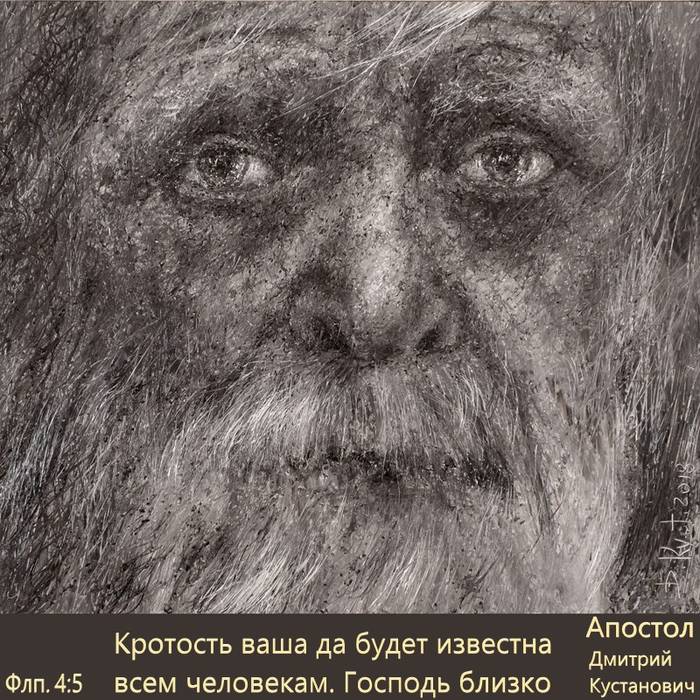 Кротость ваша да будет известна всем человекам. Господь близко