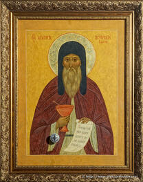 Преподобный Агапит Печерский