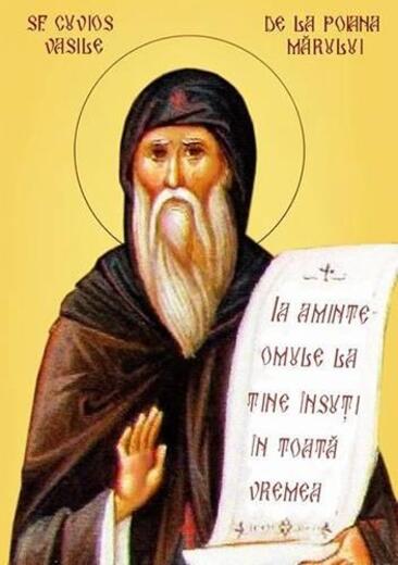 Икона: Василий Поляномерульский
