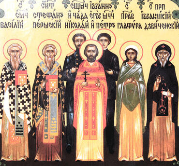 Икона: Иоанн (Панков)