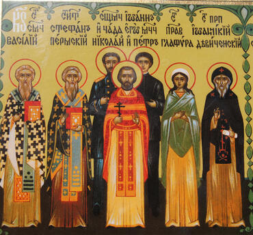 Икона: Николай (Панков)