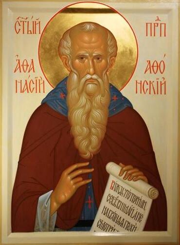 Икона: Афанасий Афонский