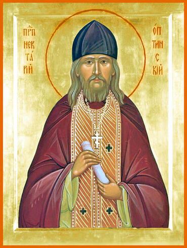 Икона: Нектарий Оптинский