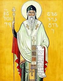 Святитель Иосиф Алавердский