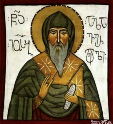 Икона: Иосиф Алавердский