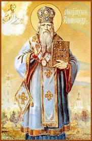 Священномученик Александр (Петровский), Харьковский
