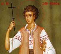 Мученик Иоанн Влах (Валах), Румынский