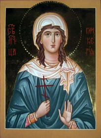 Мученица Гликерия Гераклейская, дева
