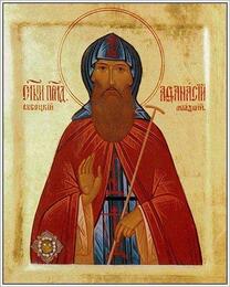 Преподобный Афанасий Серпуховской