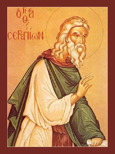 Икона: Серапион Синдонит, Египетский