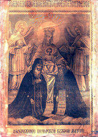 Икона Богородицы Ярославская Печерская