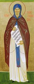 Преподобный Пахомий Великий, Египетский, Фиваидский