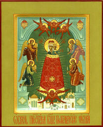 Икона Богородицы Прибавление Ума (Подательница Ума)