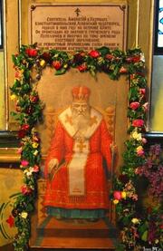 Святитель Афанасий Сидящий, патриарх Цареградский