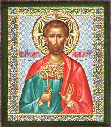 Икона: Феодот Анкирский, корчемник