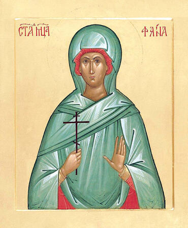 Икона: Фаина Анкирская (Коринфская), дева