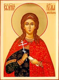 Мученица Иулия Анкирская (Коринфская), дева