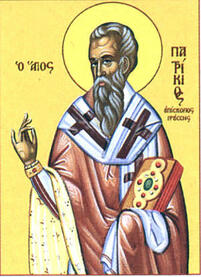 Священномученик Патрикий Прусский