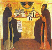 Благоверный князь Иоанн (в иночестве Игнатий) Угличский, Вологодский, Прилуцкий