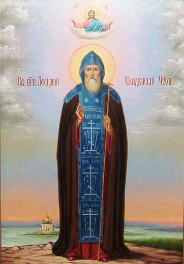 Икона: Афанасий Сяндемский, Вологодский