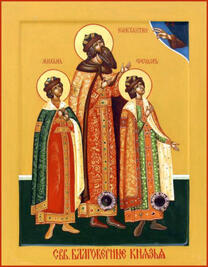 Благоверный князь Михаил Муромский