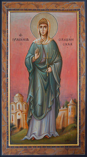 Икона: Иулиания Ольшанская, дева