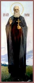 Преподобномученик Таврион (Толоконцев)