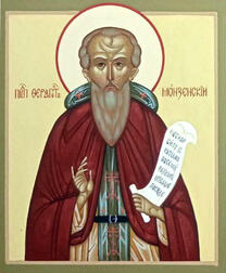 Преподобный Ферапонт Монзенский, Галичский