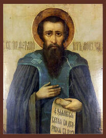 Преподобный Ферапонт Монзенский, Галичский