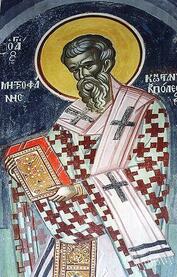 Святитель Митрофан Константинопольский