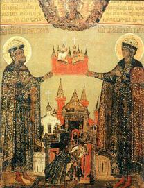 Страстотерпцы Борис и Глеб с Борисоглебским монастырем