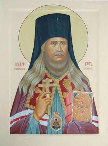 Икона: Петр (Зверев), Воронежский