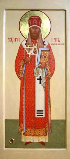 Икона: Петр (Зверев), Воронежский
