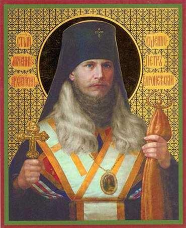 Икона: Петр (Зверев), Воронежский