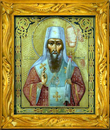 Икона: Константин Киевский и всея Руси