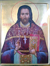 Священномученик Петр Павловский (Кузнецов)