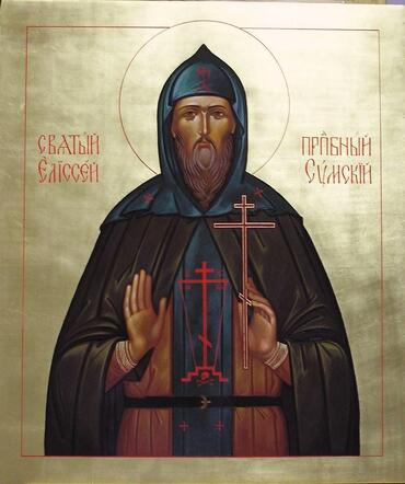 Икона: Елисей Сумский, Соловецкий
