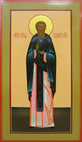 Преподобномученик Григорий Авнежский