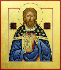 Священномученик Тигрий Константинопольский