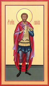 Мученик Савел Персиянин, Халкидонский