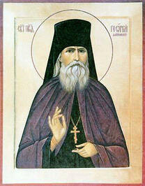 Преподобноисповедник Георгий Даниловский (Лавров)