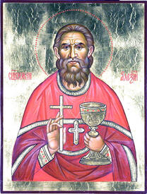 Священномученик Алексий Скворцов