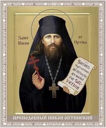 Преподобномученик Никон Оптинский (Беляев)