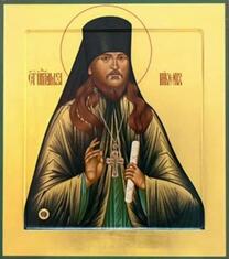 Преподобномученик Никон Оптинский (Беляев)