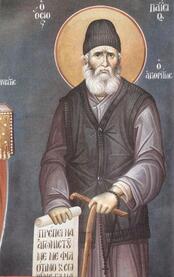 Преподобный Паисий Святогорец